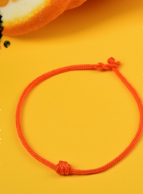 新年诸事皆橙2025蛇年生肖猴猪蛇手工编织红手绳男女款节日礼手链