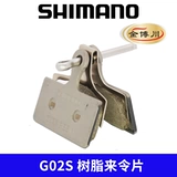 Ximano Mt200 M315 447, чтобы сделать пленку Deore XT SLX Mountain Car Car Car Trabr