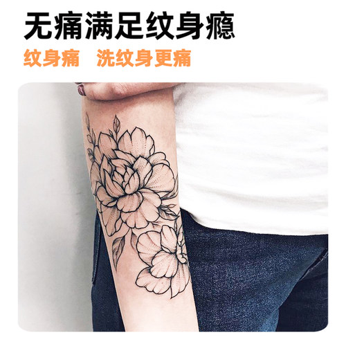 草本纹身贴定制果汁植物图案名字英文男女防水持久仿真订做半永久 - 图1