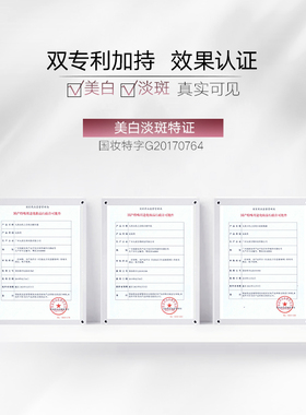 丸美爽肤水旗舰店官网正品