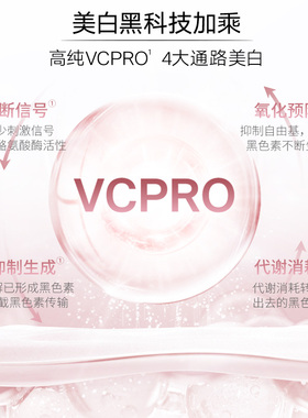 丸美美白淡斑精华液官方正品