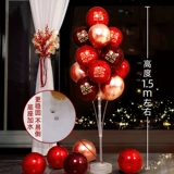 Свадебная склада с раздельными шариками свадебная колонна Свадебные дома обручальные поставки стента припасы Daquan Lead Road Свадебная дорога