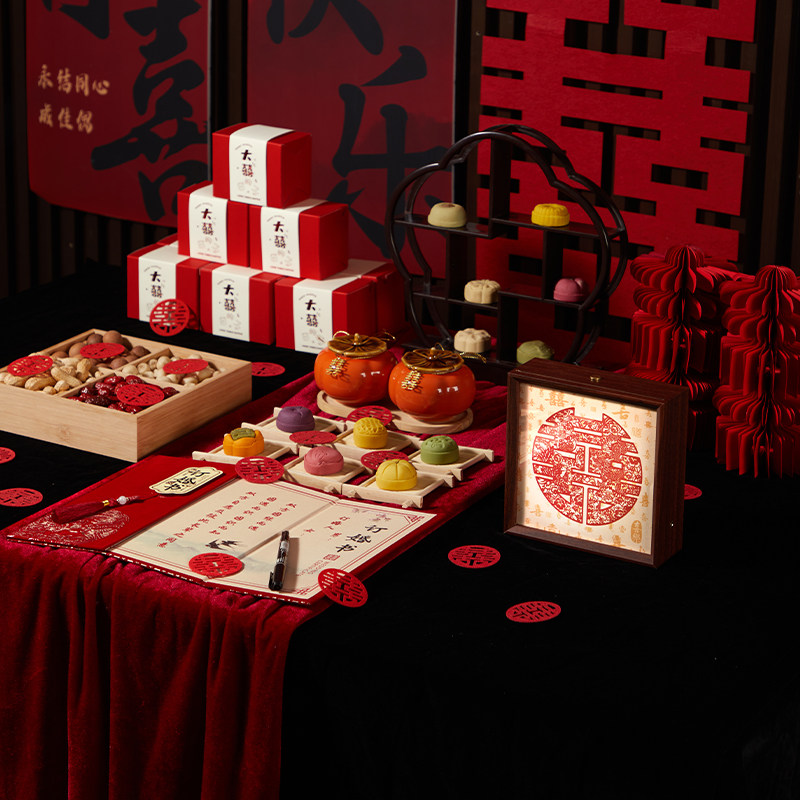 订婚宴布置装饰全套八件套桌面小摆件摆台仪式感物件用品大全套装,淘宝优惠券,粉丝福利购,淘宝优惠卷