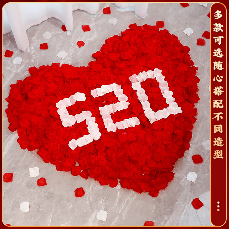 仿真花瓣求婚520告白道具生日玫瑰撒花装饰婚房布置结婚用品大全-图3