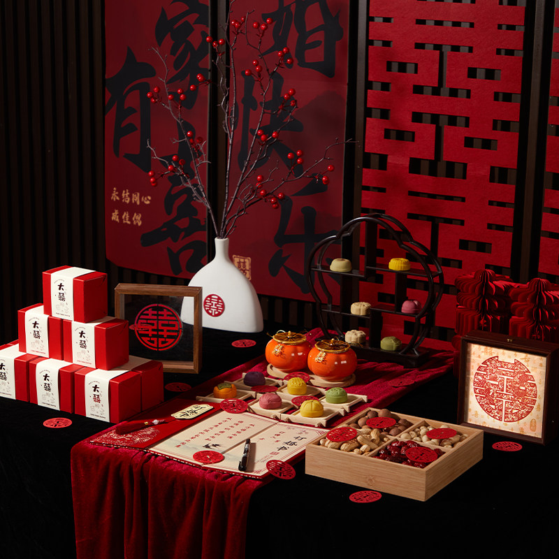 订婚宴布置装饰全套八件套桌面小摆件摆台仪式感物件用品大全套装,淘宝优惠券,粉丝福利购,淘宝优惠卷