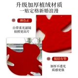 Флокированные свадебные наклейки специального размера для свадеб, украшение свадебной комнаты, фоновая фотосъемка на стене, наклейки на стену спальни с символами 囍