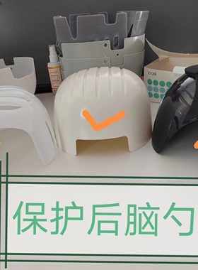 顶上飞羽防护帽防摔护头安全帽