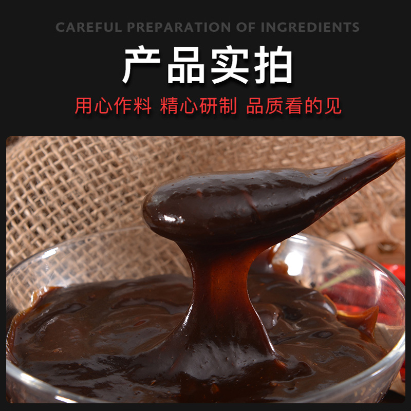 万州烤鱼飘香膏纸上烤鱼调料正宗重庆烤鱼秘制料鲜香膏回味增香膏,淘宝优惠券,粉丝福利购,淘宝优惠卷