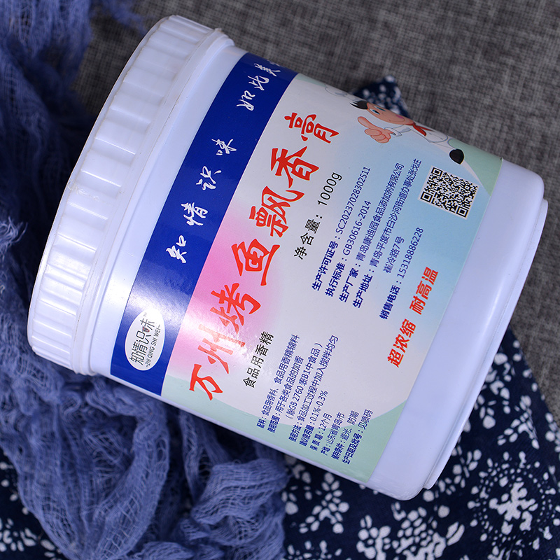 万州烤鱼飘香膏纸上烤鱼调料正宗重庆烤鱼秘制料鲜香膏回味增香膏,淘宝优惠券,粉丝福利购,淘宝优惠卷