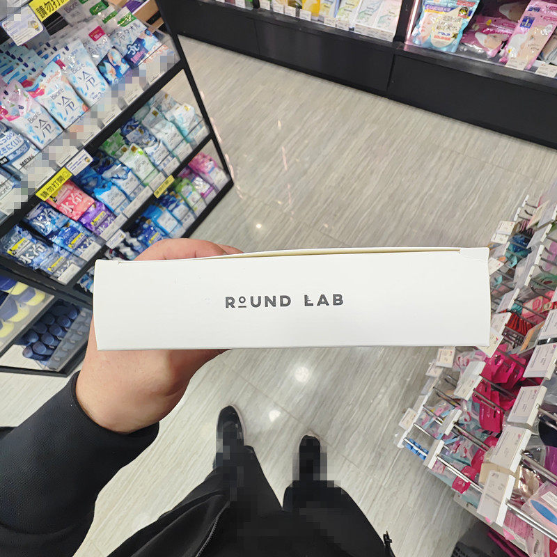 香港正品代购韩国ROUND LAB/柔恩莱独岛紧致舒缓长效保湿水凝面膜,淘宝优惠券,粉丝福利购,淘宝优惠卷