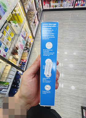 香港正品代购法国Cerave/适乐肤滋润水嫩无油脂保湿防晒面霜SPF30