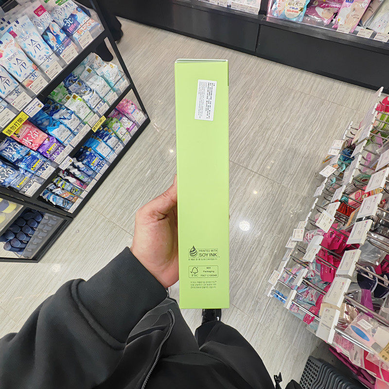 香港正品代购韩国BRING GREEN/芭兰歌林茵陈蒿镇静长效补水面膜,淘宝优惠券,粉丝福利购,淘宝优惠卷