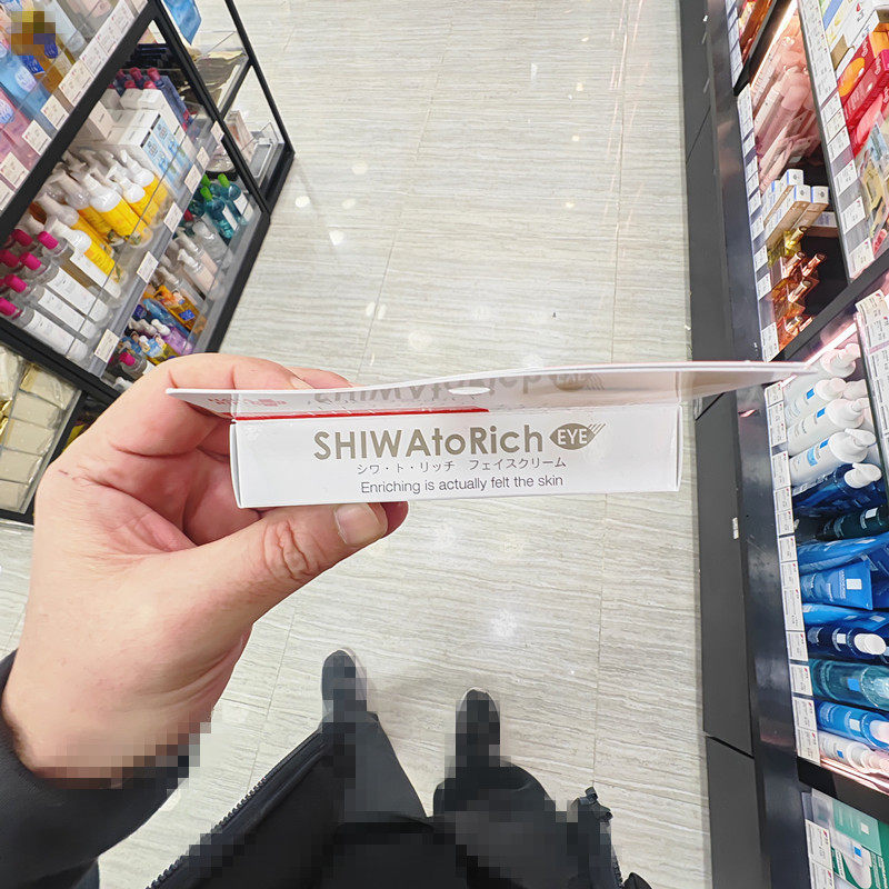 香港正品代购日本HADARIKI长效紧致去暗沉修复抗皱眼霜-20G,淘宝优惠券,粉丝福利购,淘宝优惠卷