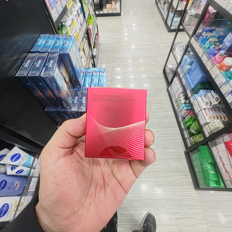 香港正品代购台湾OLAY/玉兰油胜肽专研奢护眼霜-15G,淘宝优惠券,粉丝福利购,淘宝优惠卷