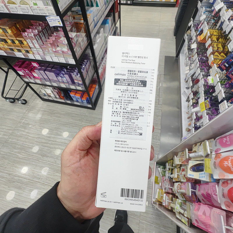 香港正品代购韩国CELIMAX娴丽美诗诺丽果保湿平衡爽肤水-150ML,淘宝优惠券,粉丝福利购,淘宝优惠卷