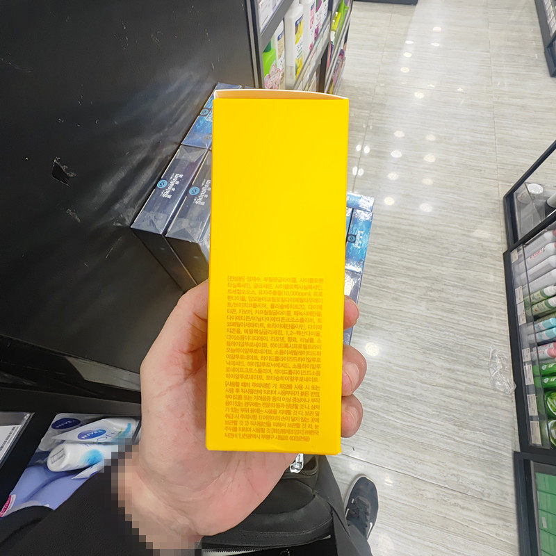 香港正品代购韩国TENZERO柚子提亮淡班去痘印睡眠面膜-100G,淘宝优惠券,粉丝福利购,淘宝优惠卷