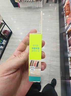 香港正品代购韩国LUTHIONE 洁面卸妆泡沫保湿洗脸片-干性肌-绿色