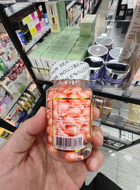 香港正品代购美国Beautiful美之选保湿抗皱紧致维生素E精华素橙色