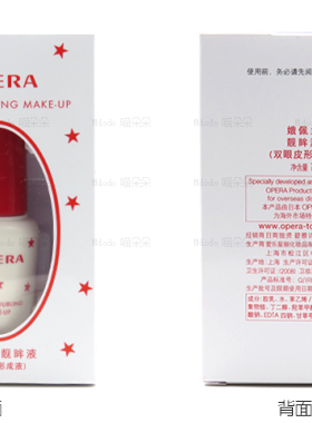 娥佩兰假睫毛胶水 隐形透明胶水 靓眸液双眼皮形成液胶水7g