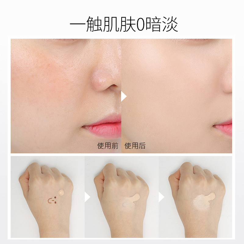 肌养晶防水防汗不脱妆油皮遮瑕bb霜 肌养晶BB霜