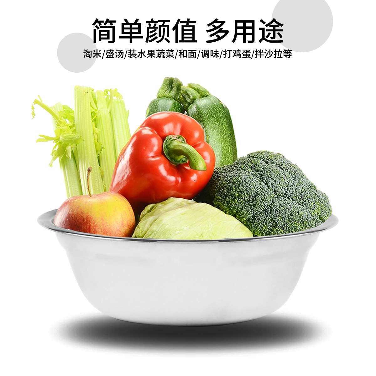 不锈钢盆圆形汤盆加厚洗菜盆打蛋盆家用和面盆料理盆食堂小盆汤碗