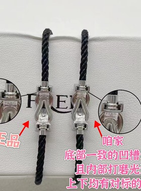 高版费雷德手绳白金中号黑白钻熊猫8度八字扣熊猫款钢丝红绳情侣