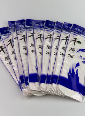 男士布鞋垫透气吸汗防臭加大码