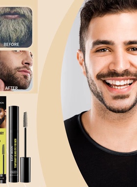 Beard And Eyebrow Dyeing With Long-lasting Black Dye For Man