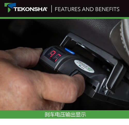 进口房车刹车同步器控制器拖挂电磁刹车同步器控制器（90160） - 图1