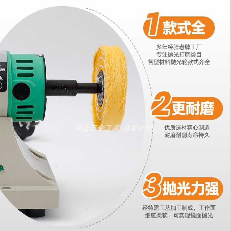 台磨机配件羊毛轮 砂轮 布轮纤维轮抛光盘玉石金属首饰打磨抛光轮,淘宝优惠券,粉丝福利购,淘宝优惠卷