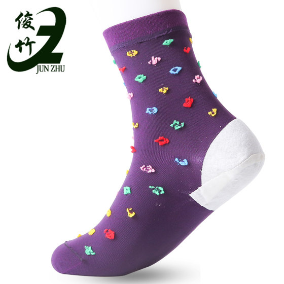 Men's and women's anti-crack socks Junzhu heel
