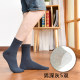 Heel type Junzhu anti-crack socks for men with cracked feet