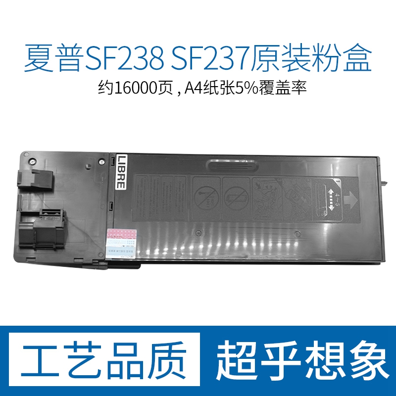 原装 夏普MX-237CT粉盒AR-2048SV 2648 2421 2348D 3148粉盒 碳粉 - 图2