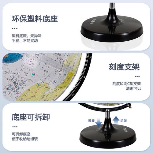 透明天球仪大号带灯星官座星象仪天文教学模型教具摆件启蒙地球仪 - 图0