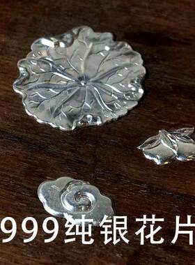 瓷器古董壶盖金缮修复