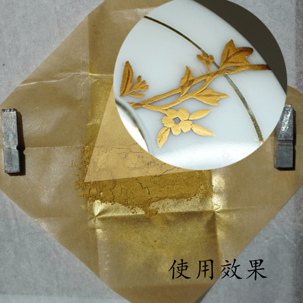 金缮金消粉在乎东西四号色描莳绘漆艺材料佛像漆画修复上金专用 - 图2