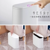 Нажатие мусорной корзины домашняя спальня туалетная туалетная мусорная банка с японским узким ремнем, покрывающим ванную комнату в ванной комнате.