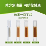 Одноразовый мундштук