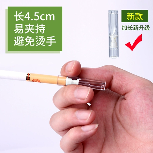 Одноразовый мундштук, фильтр, защита от ожогов