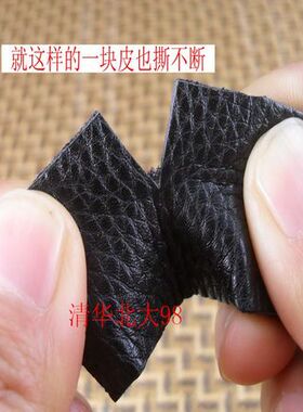 无扣光身头层青年皮带