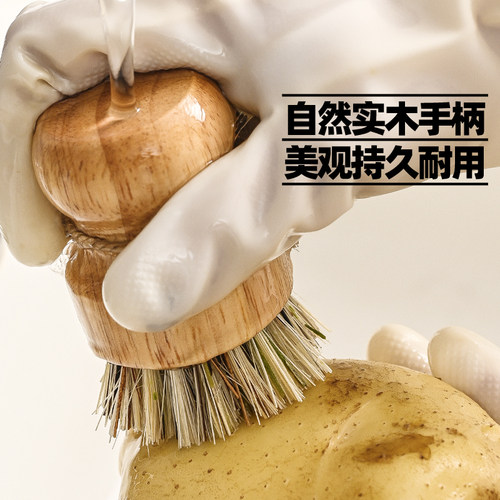 厨房果蔬刷胡萝卜蔬菜刷土豆餐厅海产小龙虾蟹去污泥清洁刷山药姜 - 图1