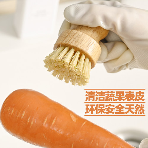 厨房果蔬刷胡萝卜蔬菜刷土豆餐厅海产小龙虾蟹去污泥清洁刷山药姜 - 图0