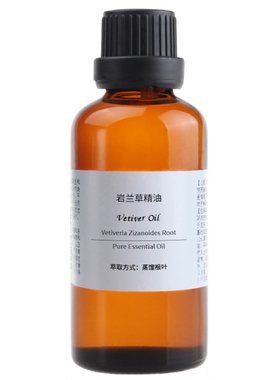 珍恋印度单方岩兰草精油50ml