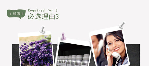 珍恋薰衣草水溶性精油香薰泡澡安神舒压助眠控油补水清洁毛孔护肤 - 图1