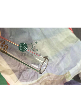 玻璃量筒10ml乳霜调配diy化妆品