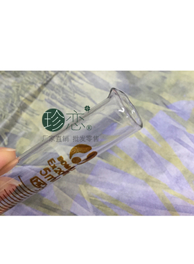 玻璃量筒5ml带刻度 化妆品乳霜精油护肤品调配diy工具