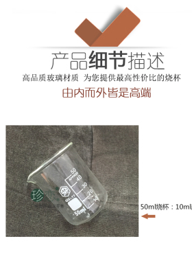 乳霜调配diy50ml耐高温化妆品