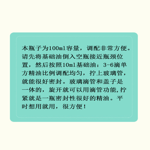 珍恋diy工具包装材料调配瓶胶头滴管精油瓶 30ml玻璃滴管精油空瓶 - 图0