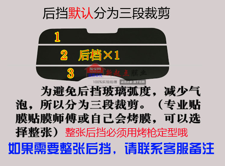 新长安之星5面包车自贴膜6406车窗玻璃膜全车隔热防爆防晒太阳膜