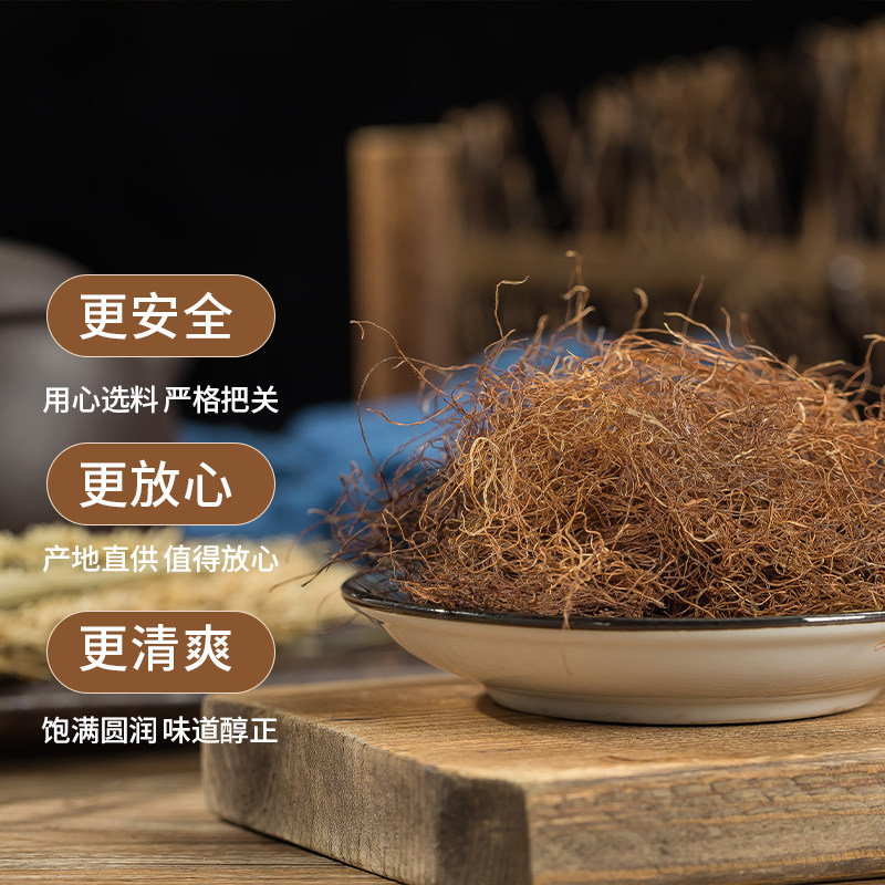 农家玉米须茶500g正品新鲜干苞米须无杂质泡水散装另售孕妇中药材,淘宝优惠券,粉丝福利购,淘宝优惠卷